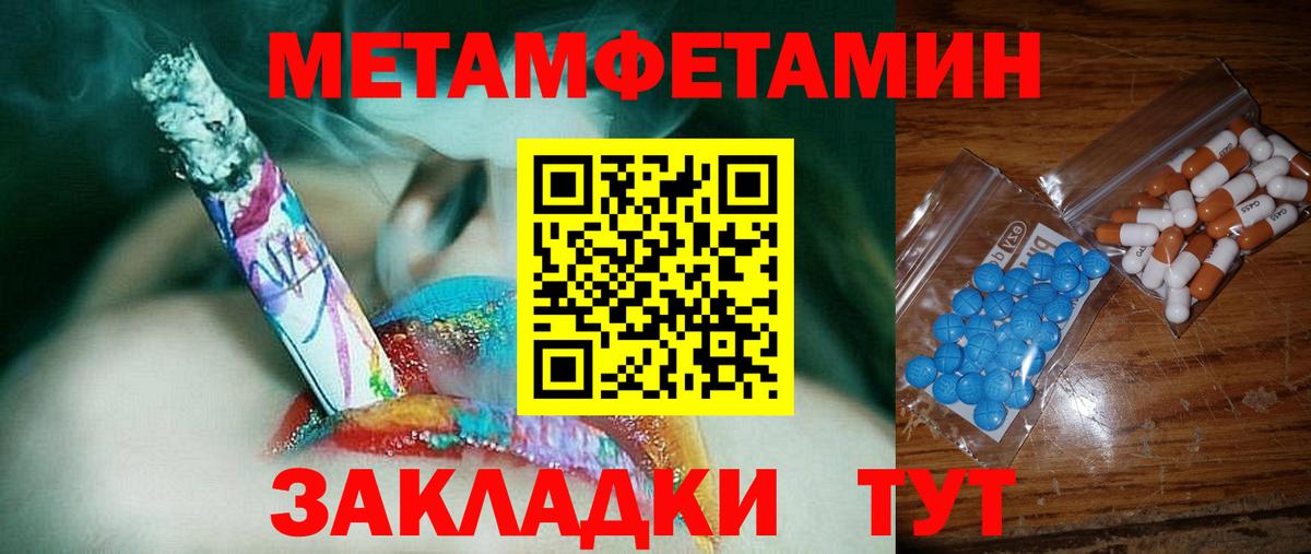 АМФЕТАМИН  Вход с VPN  Великий Новгород  АМФЕТАМИН  Амфетамин 97% 