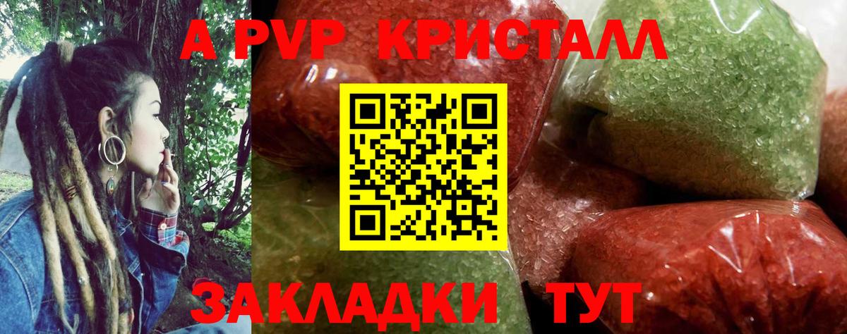 Alpha-PVP СК Великий Новгород