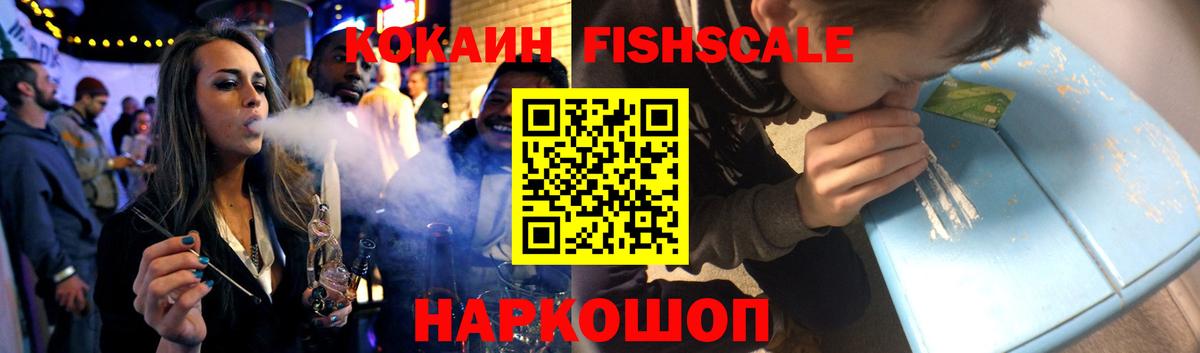 Кокаин Боливия Великий Новгород