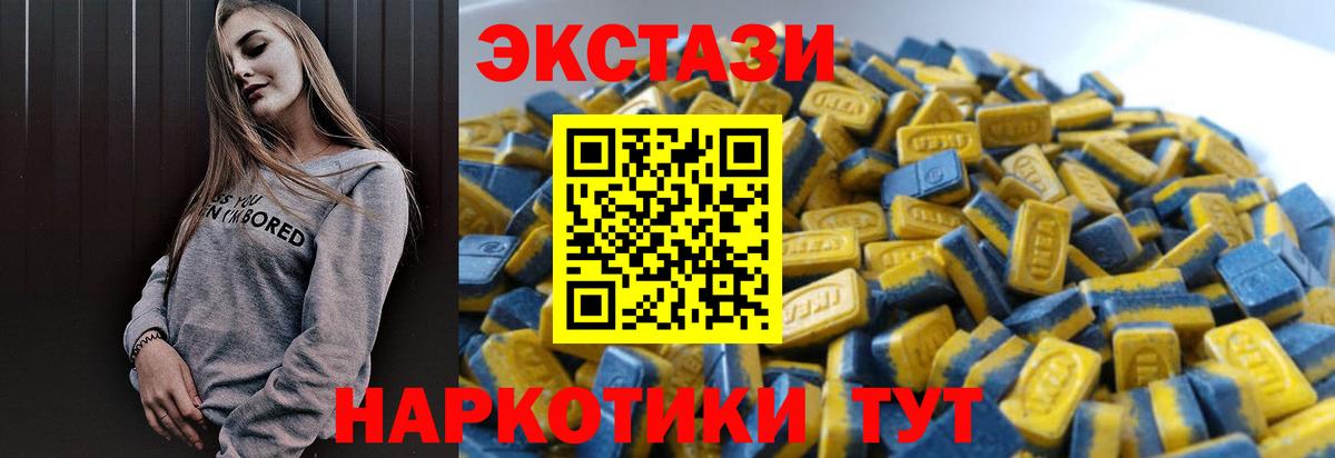 Экстази TESLA Великий Новгород