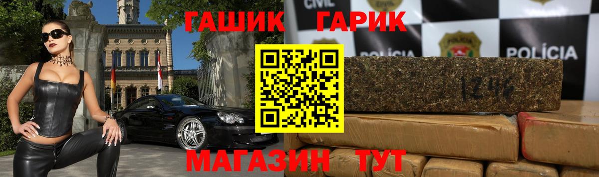 ГАШ Ice-O-Lator Великий Новгород