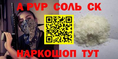 метадон Моздок