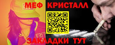 MDMA Можайск