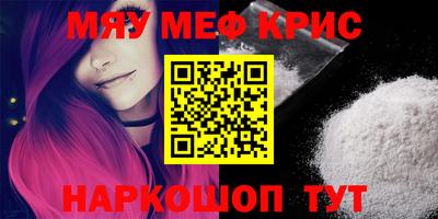 метадон Моздок