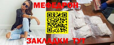 MDMA Можайск