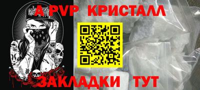 MDMA Можайск
