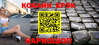 MDMA Можайск