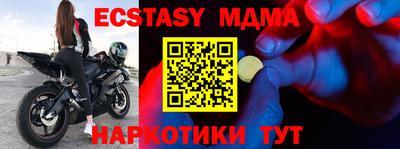 MDMA Можайск
