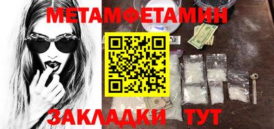 метадон Моздок