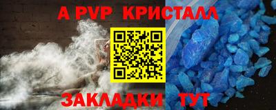 MDMA Можайск