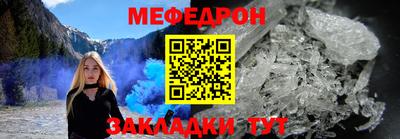метадон Моздок
