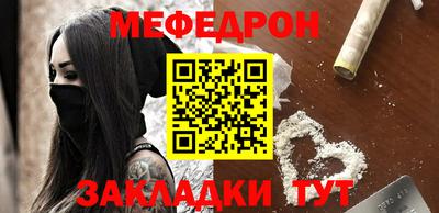 MDMA Можайск