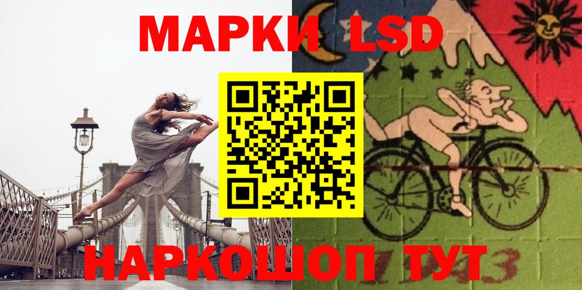 LSD-25 экстази кислота Великий Новгород