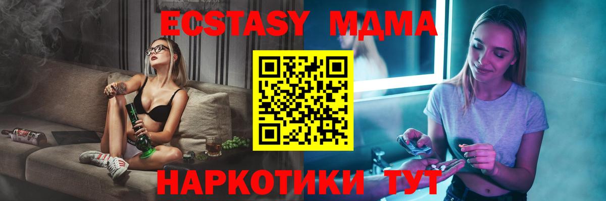 MDMA crystal  Вход с VPN  Великий Новгород 