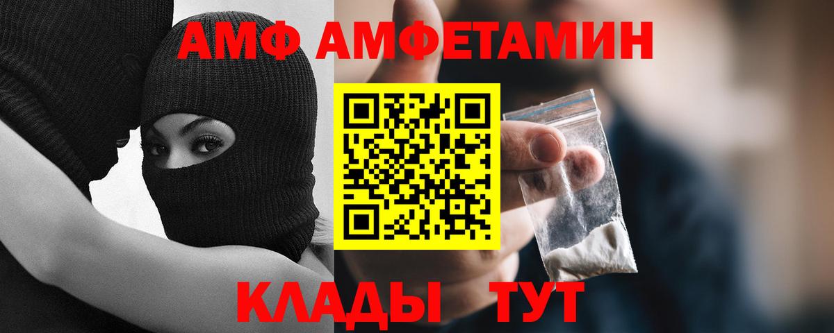 Первитин пудра  Первитин пудра  Вход с VPN  Великий Новгород 
