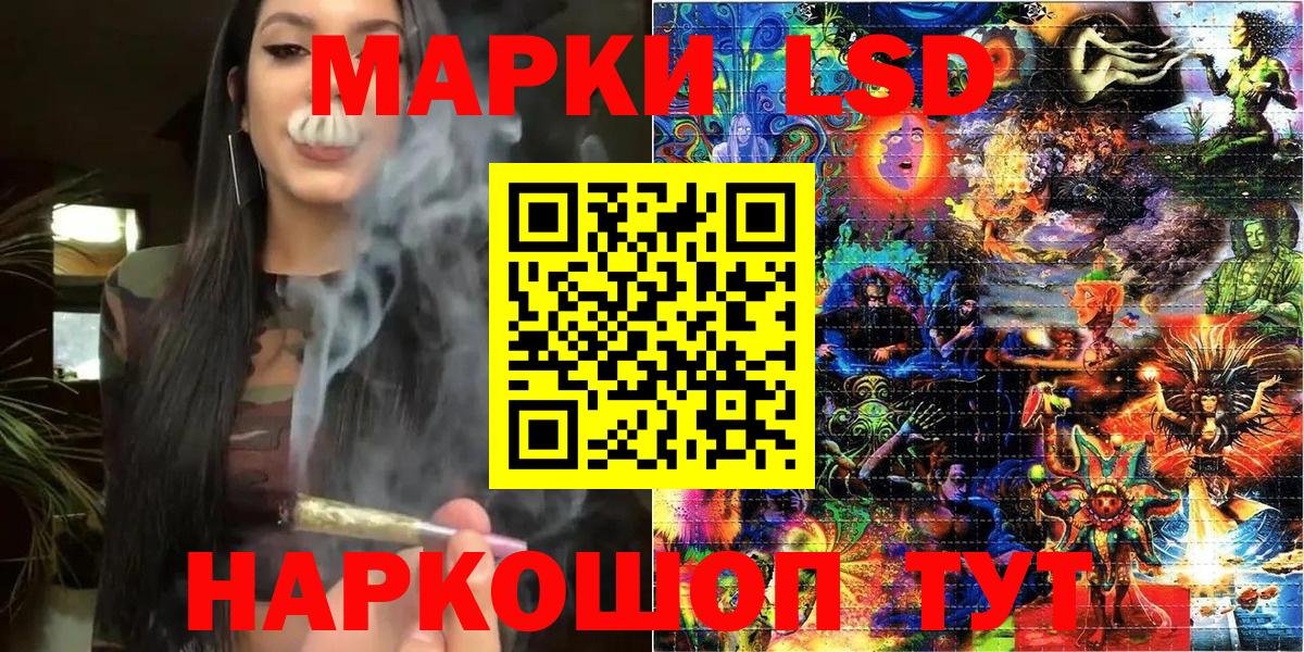Наркотические марки 1,8мг Великий Новгород