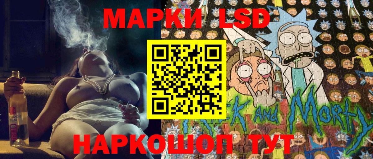 Марки 25I-NBOMe 1500мкг  Вход с VPN  Великий Новгород 